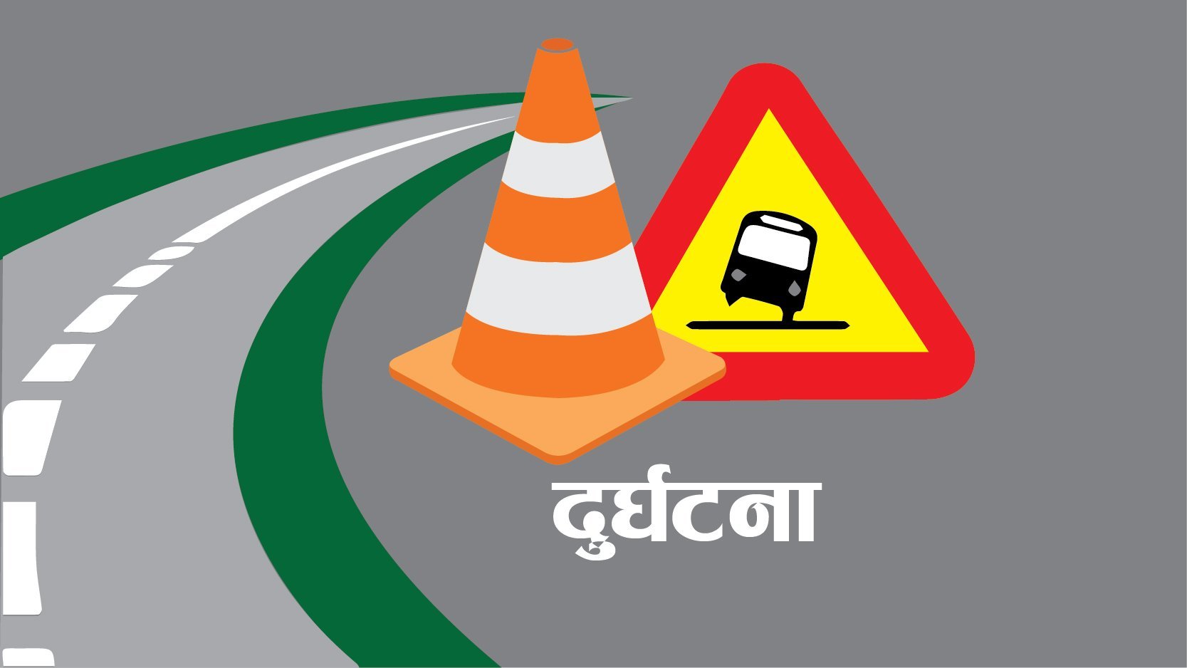  सल्यानमा बसको ठक्करबाट महिलाको मृत्यु 