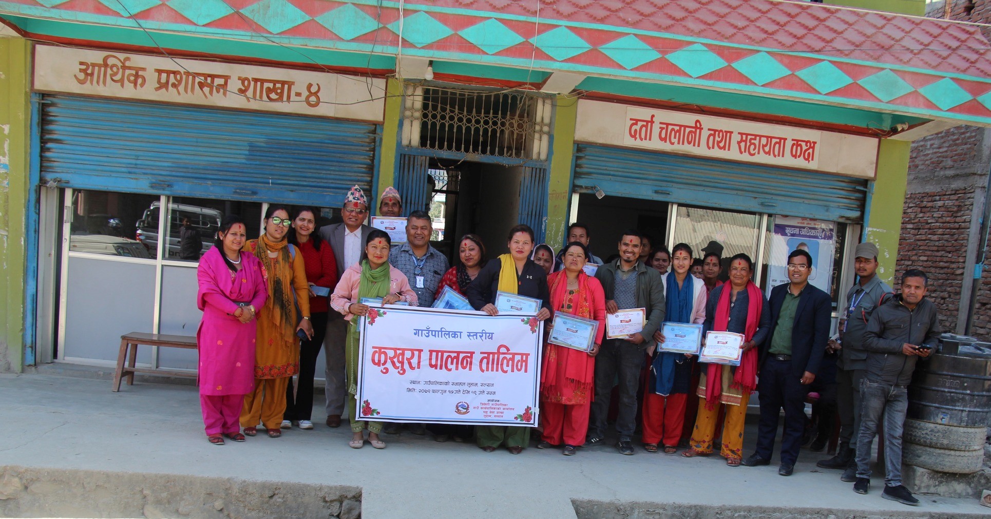 सल्यानको त्रिवेणीमा कुखुरा पालन सम्बन्धी तालिम सम्पन्न 