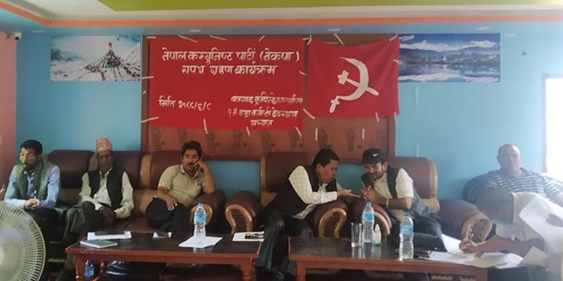 नेकपा बनगाड कुपिण्डे नगरपालिका वडा कमिटीको सपथ ग्रहण सुरु 