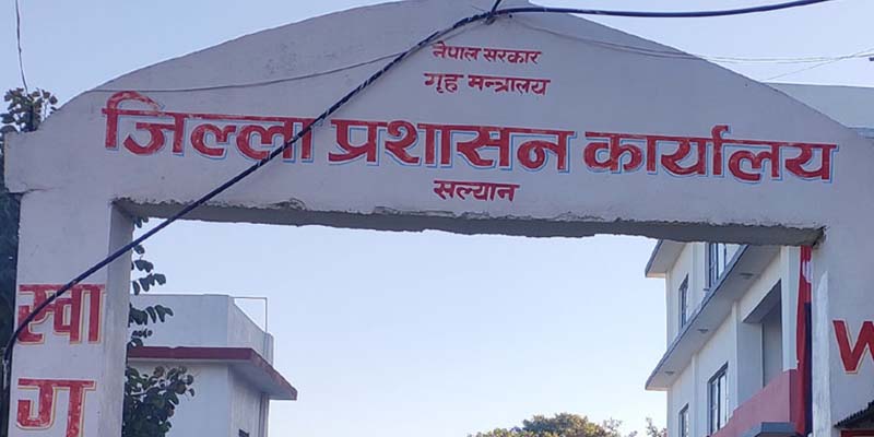 विपद् जोखिम न्युनिकरण गर्न सल्यानमा उच्च सर्तकता 
