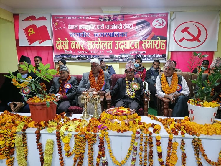 माओवादी केन्द्रमाथि जनताको आशा र भरोसा बढेको छ: बस्नेत 