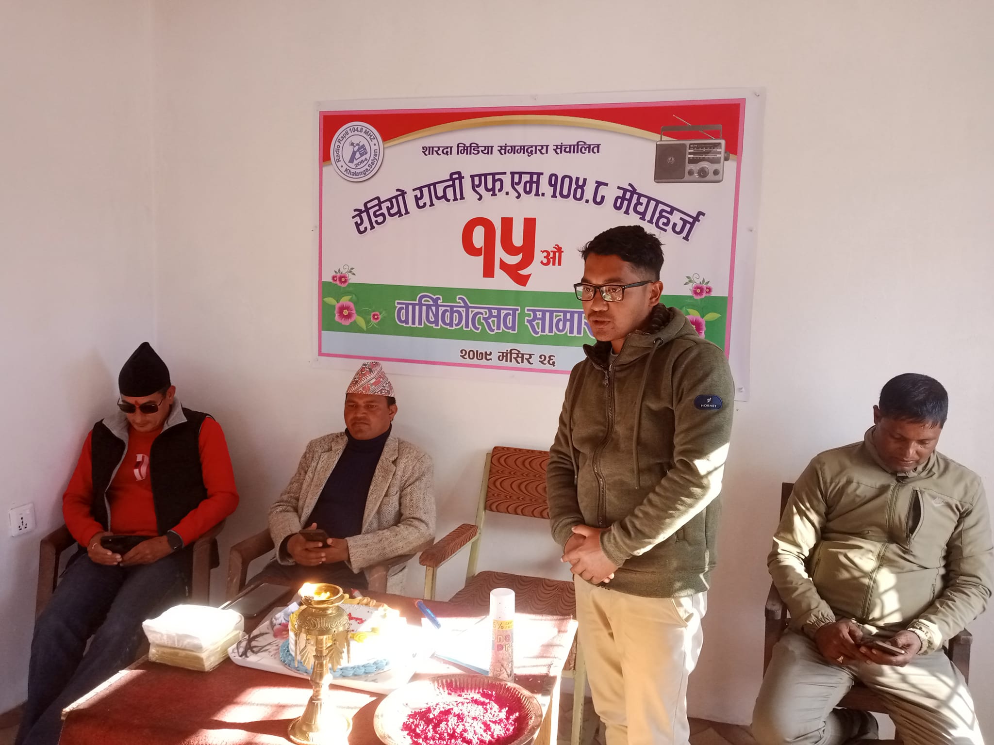 सामुदायिक रेडियो राप्ती एफएम आज देखी १६ बर्षमा प्रवेश