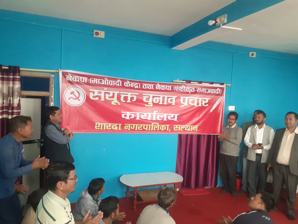 केन्द्रको भावना अनुसार जिल्लामा चुनावी एकता : ज्वाला