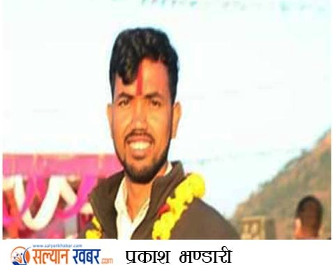 अब छिट्टै मर्छस् कोरोना