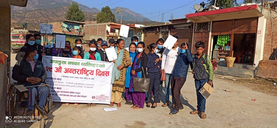 सल्लीबजारमा  २९ औं अन्तरास्ट्रिय अपांग दिवस  