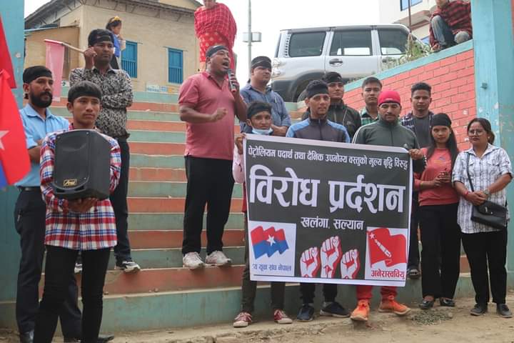 मुल्यवृद्धिको बिरोधमा सल्यानमा प्रदर्शन 