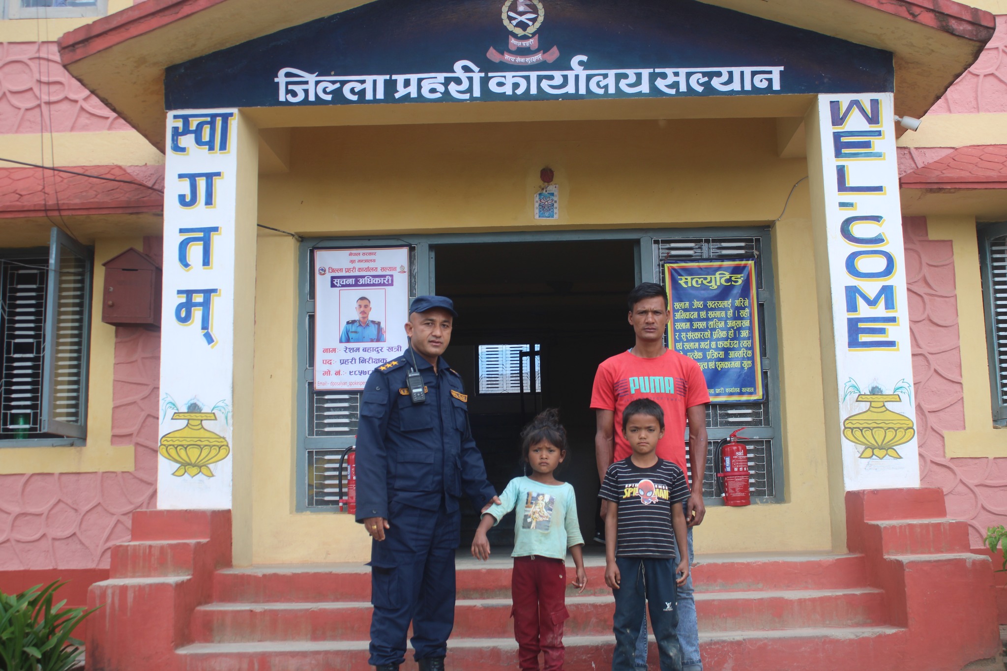 सल्यानमा हराएका दाजु बहिनी फेला परे 