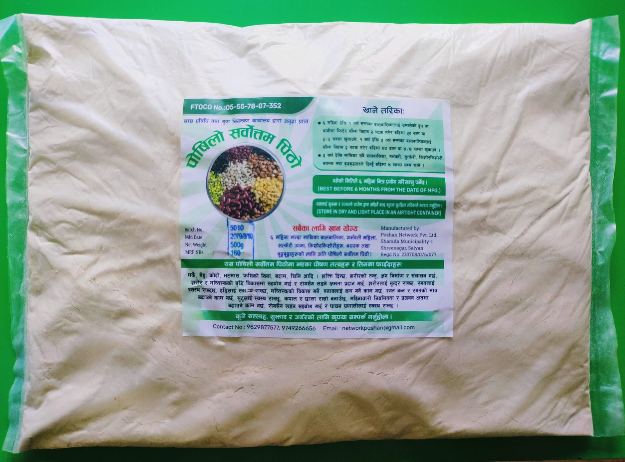 पौष्टिक आहाराले सल्यानका बालबालिकाको पोषणमा सुधार 