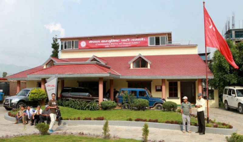 नेकपाका सबै कार्यक्रम स्थगित 