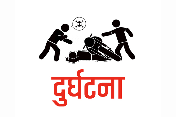 सल्यानमा मोटरसाइकल दुर्घटना हुँदा एक जनाको मृत्यु 