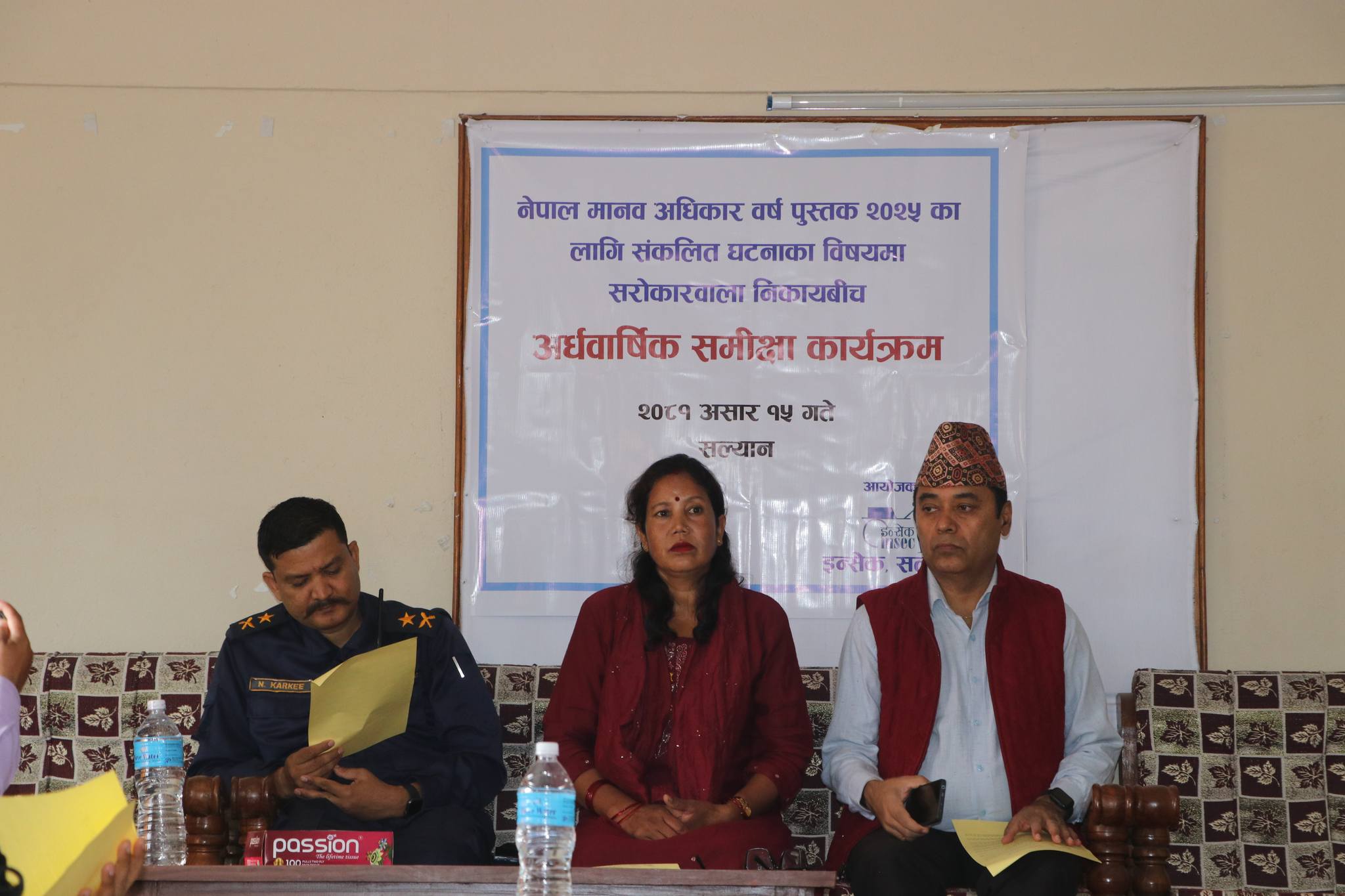 सल्यानमा मानवअधिकार उलङ्घनका २० घटना