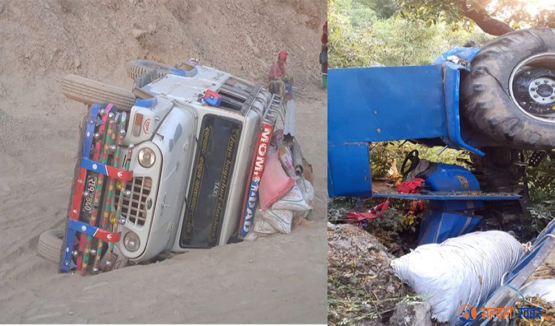 सल्यानमा छुट्टा छुटटै दुर्घटनामा परी ७ जना घाइते 