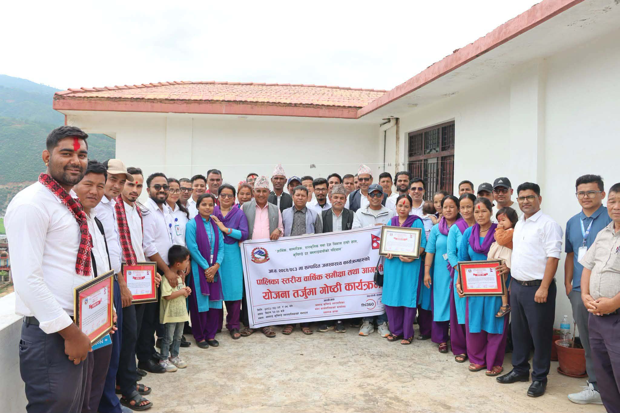 बनगाड कुपिण्डे नगरपालिकाको वार्षिक समीक्षा तथा आगामी योजना तर्जुमा गोष्ठी सम्पन्न