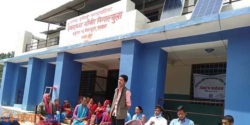 बनगाड कुपिण्डे नगरपालिका १२ निगालचुलामा बर्थिङ सेन्टरको उद्घाटन