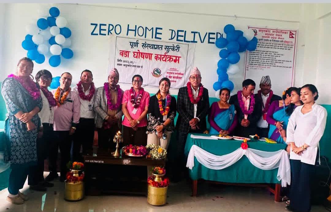 कपुरकोट–३ कर्णालीकै पहिलो पूर्ण संस्थागत सुत्केरी वडा घोषणा, पालिकालाई पनि घोषणा गर्ने तयारी
