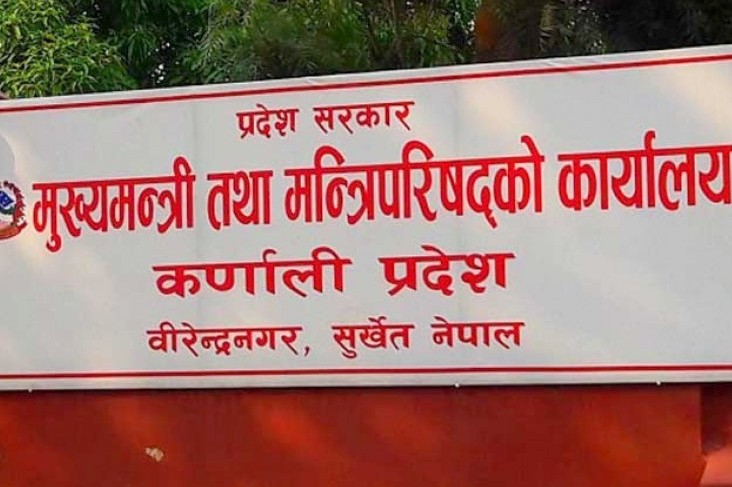 कर्णालीका मुख्यमन्त्री शर्माले १७ चैतमा विश्वासको मत लिने