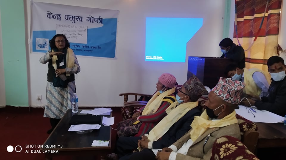 महिला सहयात्रा लघुवित बितिय सस्था तेस्रो वार्षिक तथा केन्द्र प्रमुखको गोष्ठी सम्पन्न 