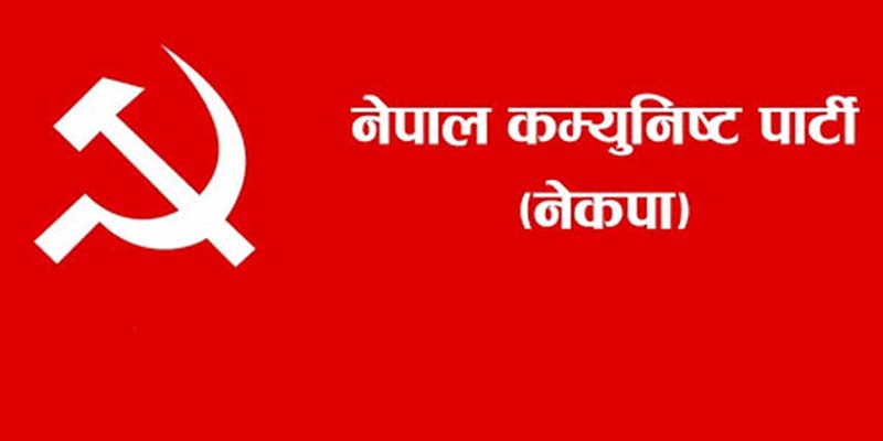 कोरोना भाइरस विरद्ध सचेतता फैलाउन नेकपा बनगाड कुपिण्डे नगरपालिकाको कार्यकर्तालाई आग्रह