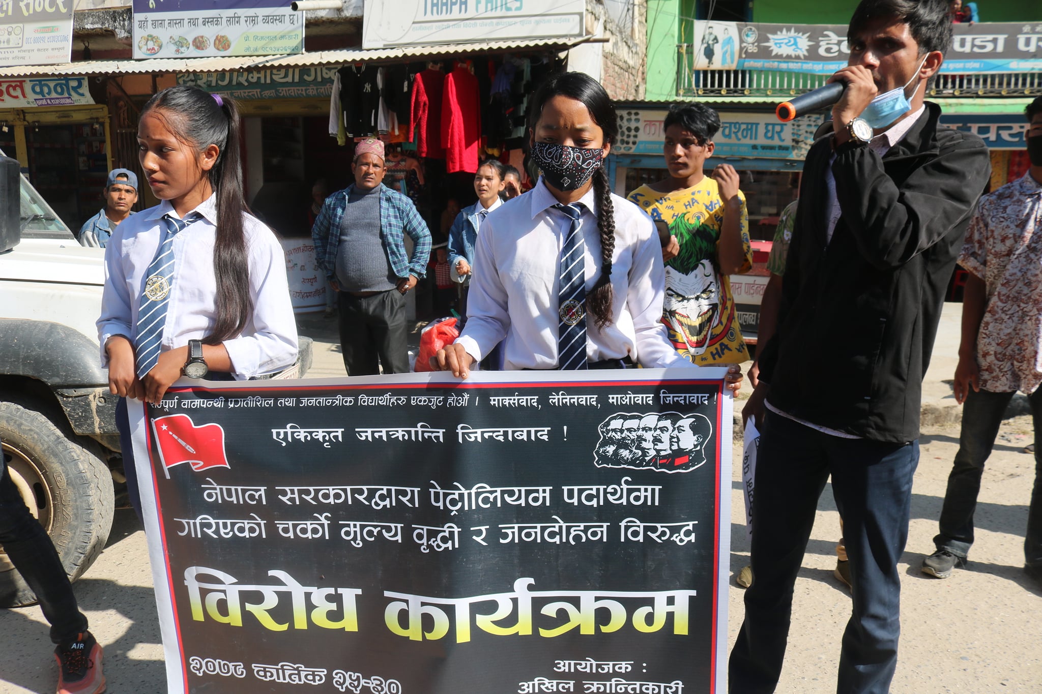 पेट्रोलियम पदार्थको मूल्य वृद्धि विरुद्ध सल्यानमा विद्यार्थीको विरोध प्रदर्शन 