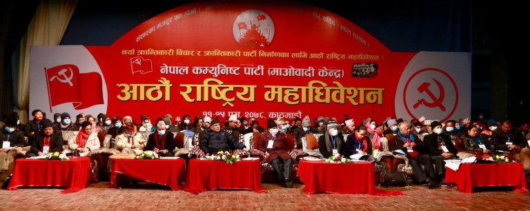 कर्णालीबाट माओवादीमा २९ केन्द्रीय सदस्य,मुगु र दैलेख शून्य