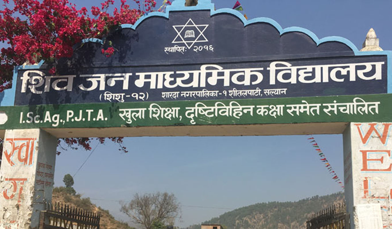 सल्यानमा विद्यार्थीको अभावमा प्राविधिक धारका कक्षा बन्द हुँदै 