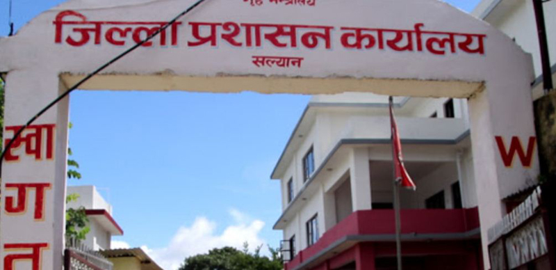 सल्यानमा विद्युतीय राहदानी प्रत्यक्ष अनलाइनबाट दर्ता गरिने 