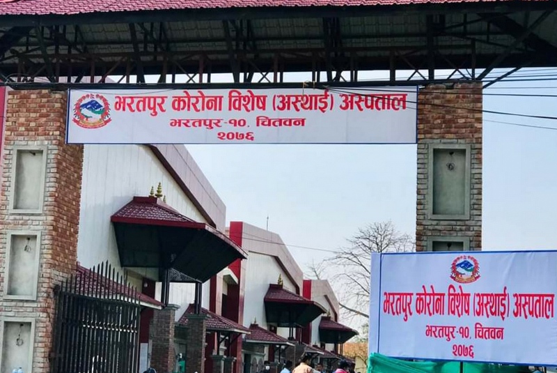 आइसोलेसनमा राखिएका एक युवकको मृत्यु