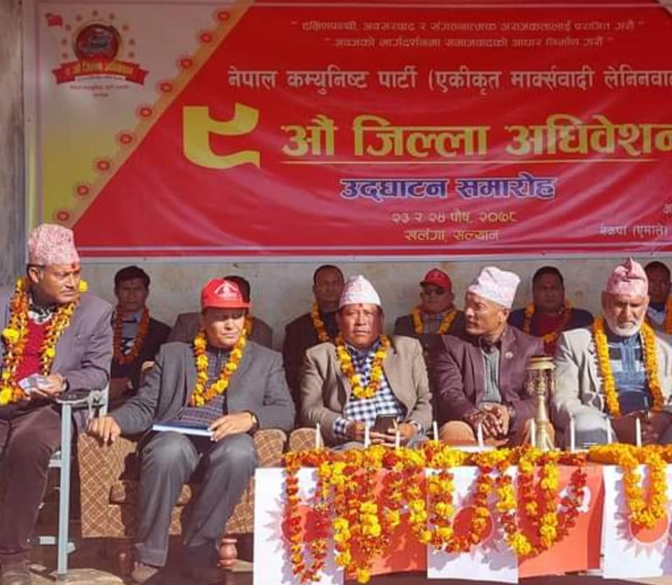 नेकपा समाजवादी पार्टीको भविष्य सर्वोच्चको फैसलामा निर्भरः शाह 