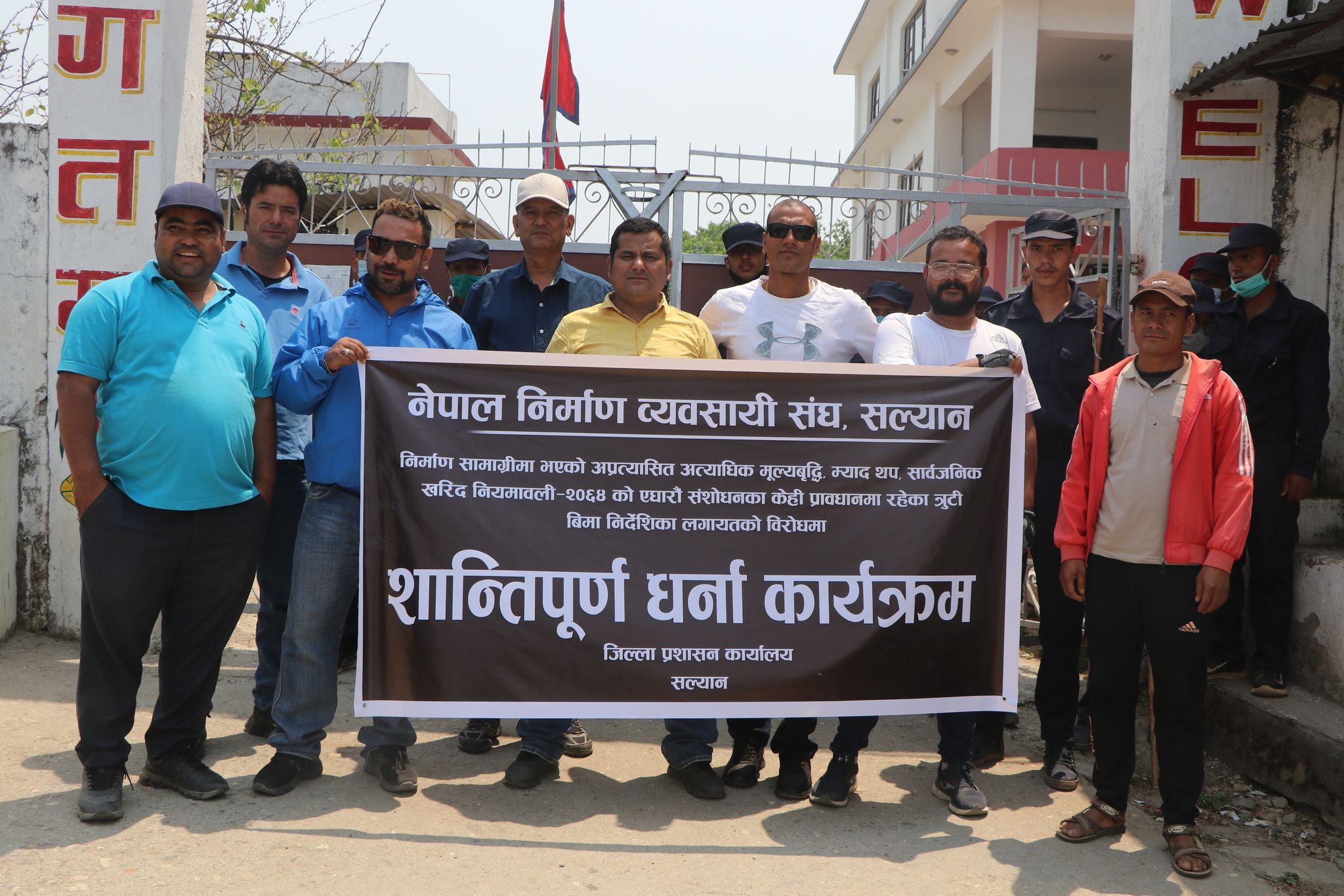 निर्माण व्यवसायीद्धारा जिल्ला प्रशासन कार्यालय सल्यानमा धर्ना