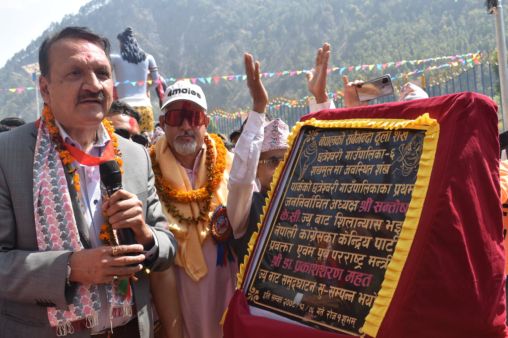  ५० वर्ष सरकार सञ्चालन गर्छौ भन्ने कम्युनिस्ट तीन वर्षमै पछारिए: महत 