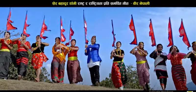 डाँगीले ल्याए राष्ट्रिय गीत ‘जय जय विर नेपाली’ 