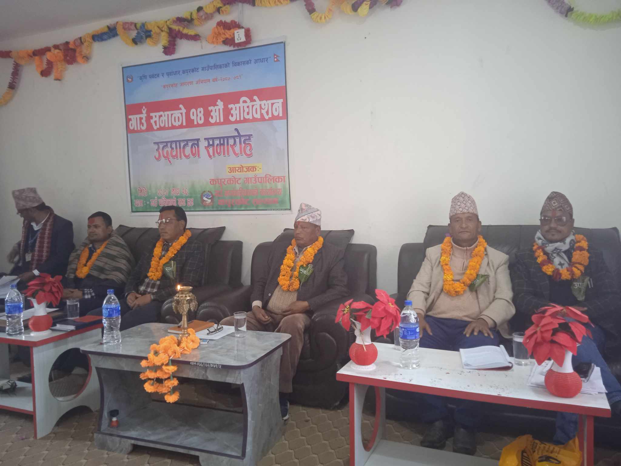 कपुरकोट गाउँपालिकाले  गर्‍यो उत्कृष्ट किसान र कर्मचारीलाई सम्मान