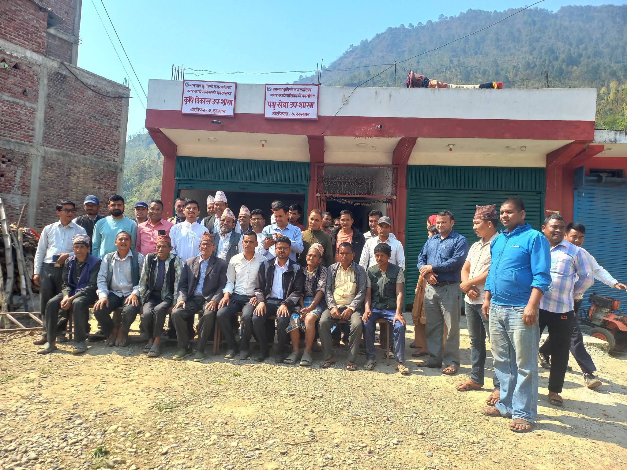 सल्यानको ढोरपिपरलबाट एकीकृत रूपमा पशु र कृषि उप शाखाको सेवा 