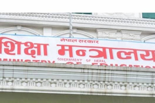 एसइई निर्धारित मितिमा नै हुने 