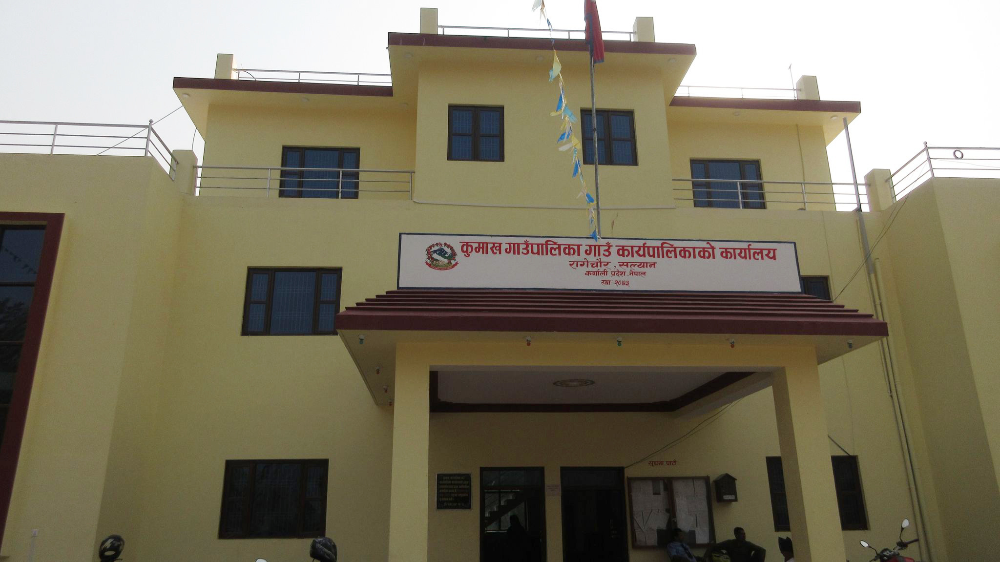 कुमाखको अध्यक्ष बन्न माओवादीमा ५ आकांक्षीः बहालवाला प्रमुख देखि उपप्रमुखसम्म 
