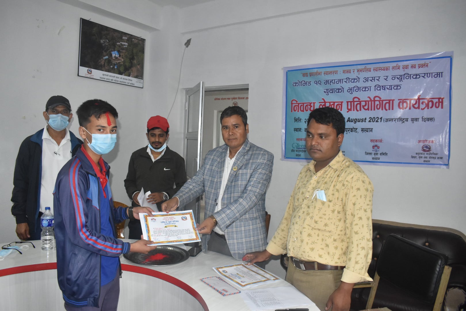 निबन्ध लेखन प्रतियोगीताको साथ कपुरकोट गाउँपालिकामा अन्तराष्ट्रिय युवा दिवस सम्पन्न 