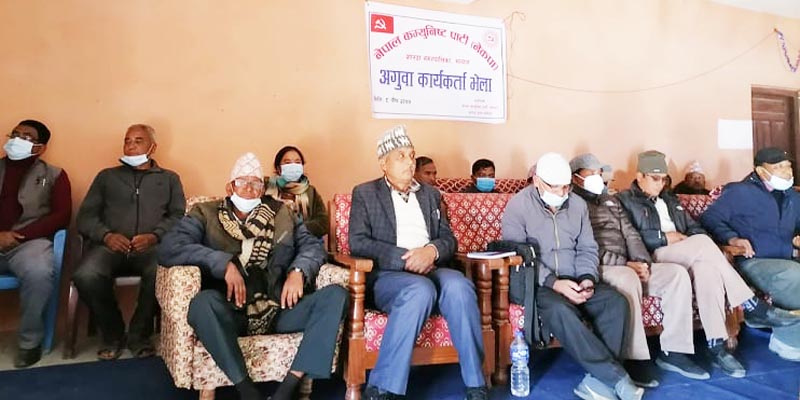 कम्युनिस्ट पार्टी भित्र महाराजाको जन्म भयो 