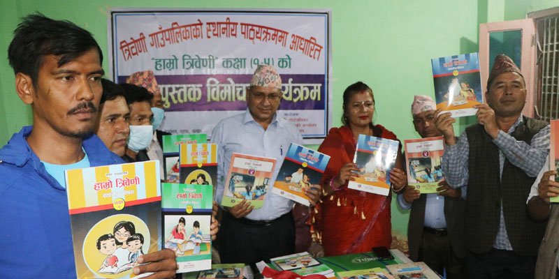 सल्यानको त्रिवेणीमा स्थानीय पाठ्यपुस्तक 