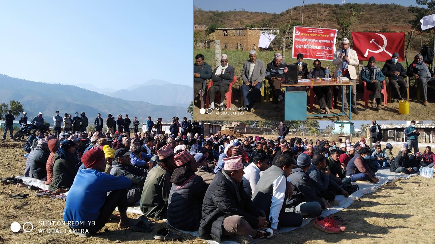 नेकपा बनगाड कुपिण्डे नगरपालिकाको अगुवा कार्यकर्ता भेला तथा प्रशिक्षण सम्पन्न 