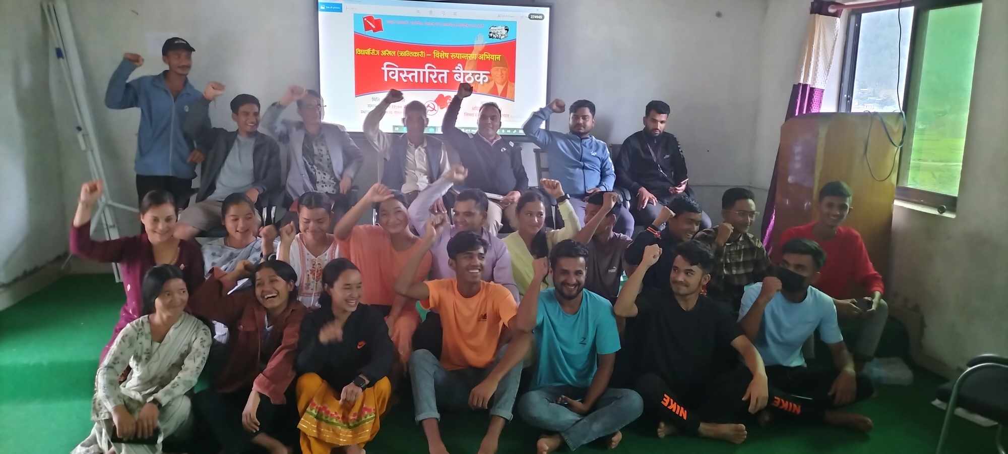 अखिल (क्रान्तिकारी) सल्यानको बिस्तारित बैठक सम्पन्न