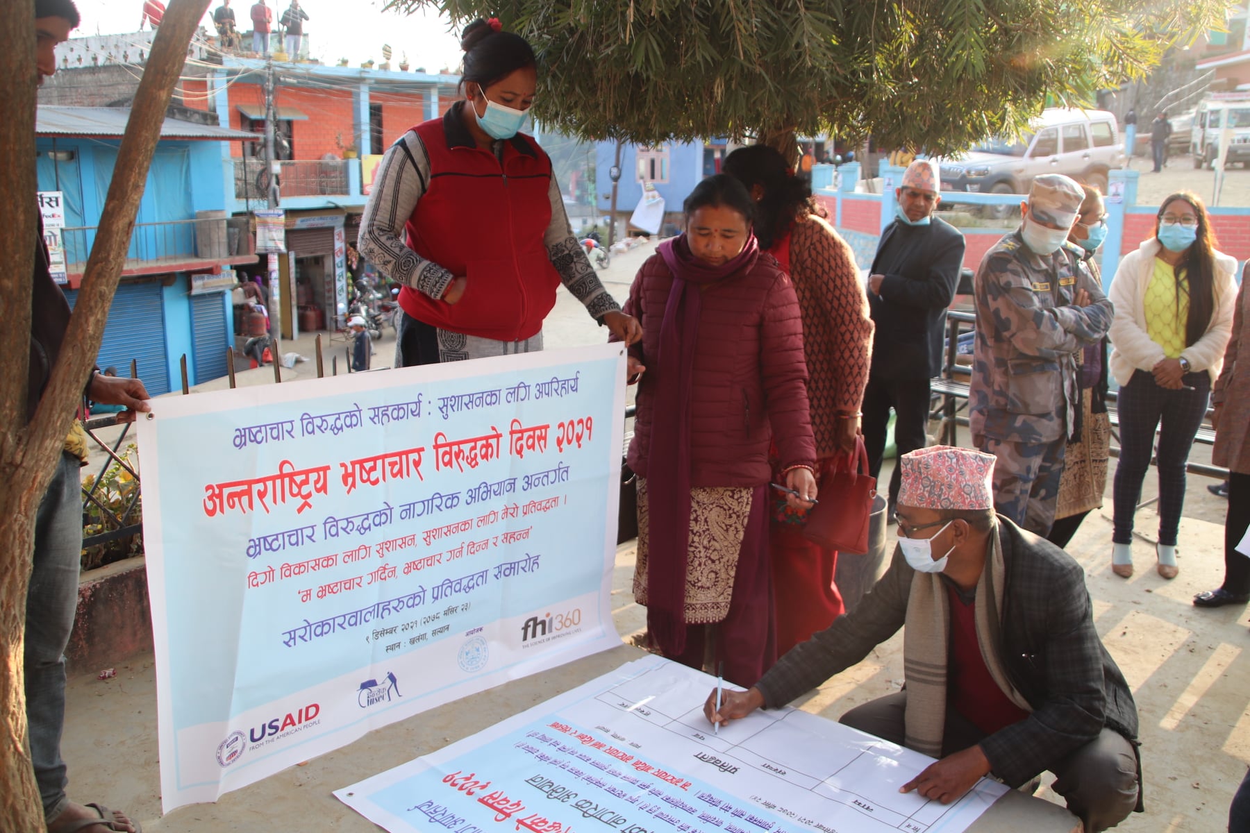 अन्तर्राष्ट्रिय भ्रष्टाचार विरुद्धको दिवसमा सल्यानमा हस्ताक्षर सङ्कलन 