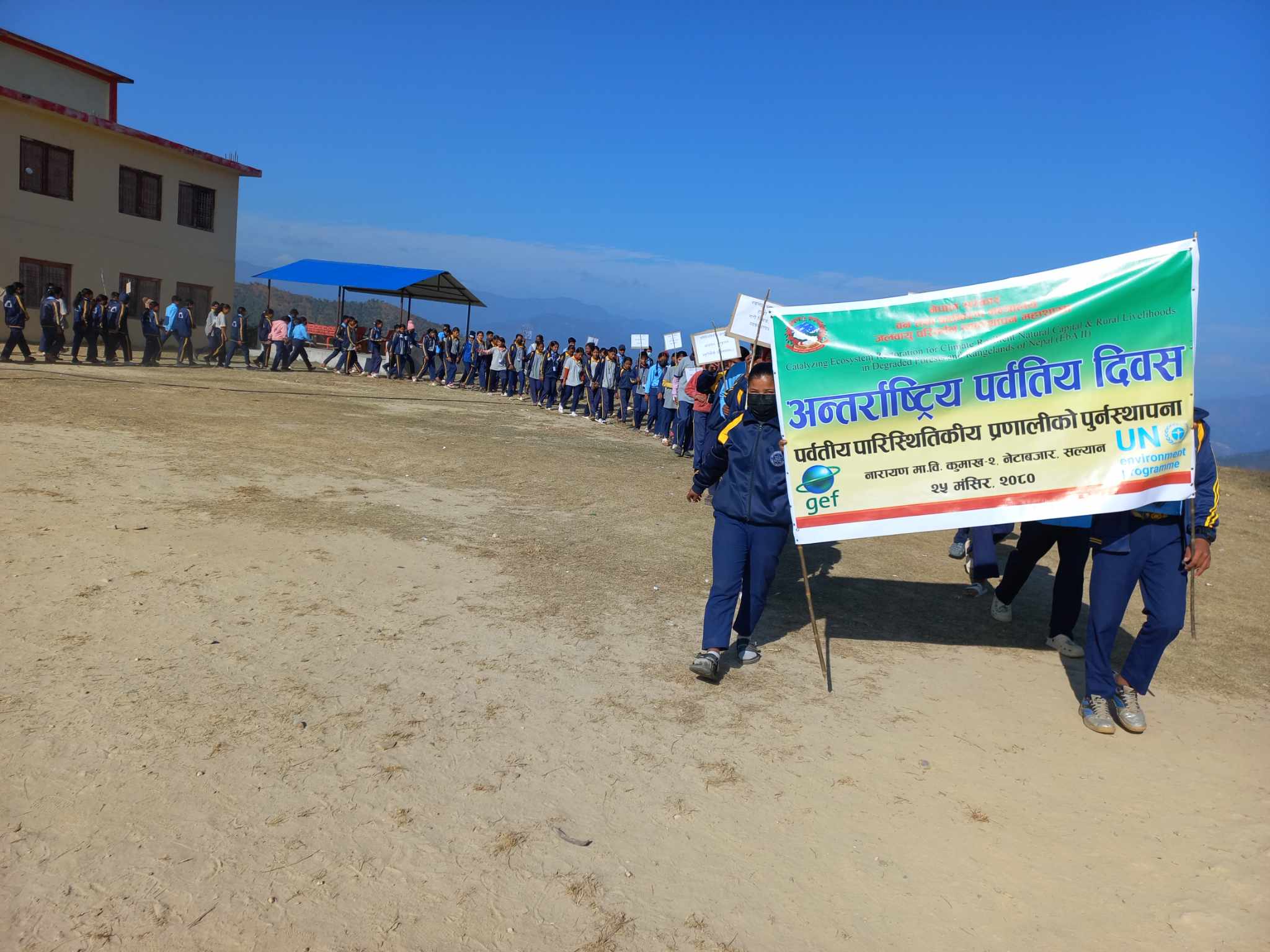  सल्यानमामा पनि विभिन्न कार्यक्रम गरी  अन्तर्राष्ट्रिय पर्वत दिवस मनाइयो