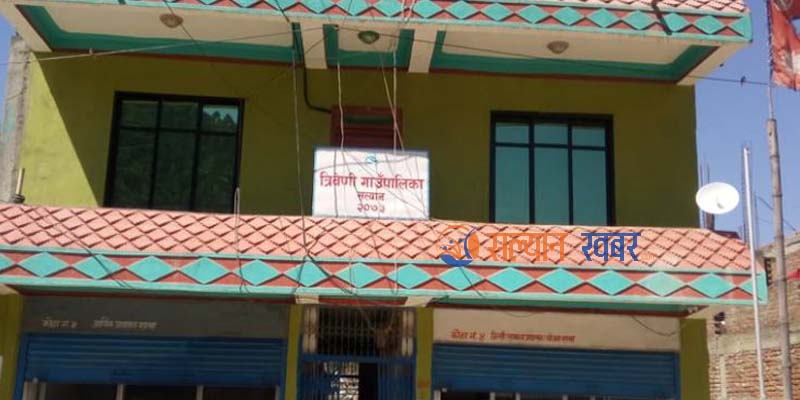 त्रिवेणी गाउँपालिकामा १४ जना क्वारेनटाइनबाट घर फर्किए 