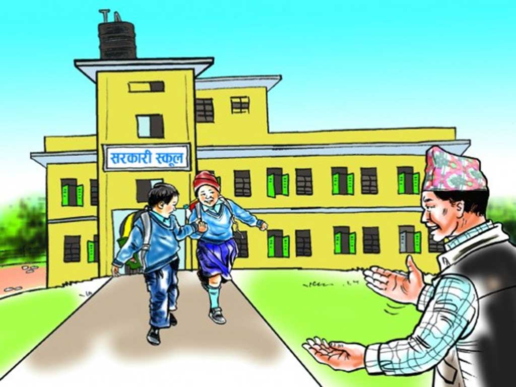 राष्ट्रपति शैक्षिक सुधार कार्यक्रममा सल्यानका ५८ विद्यालय छनौट