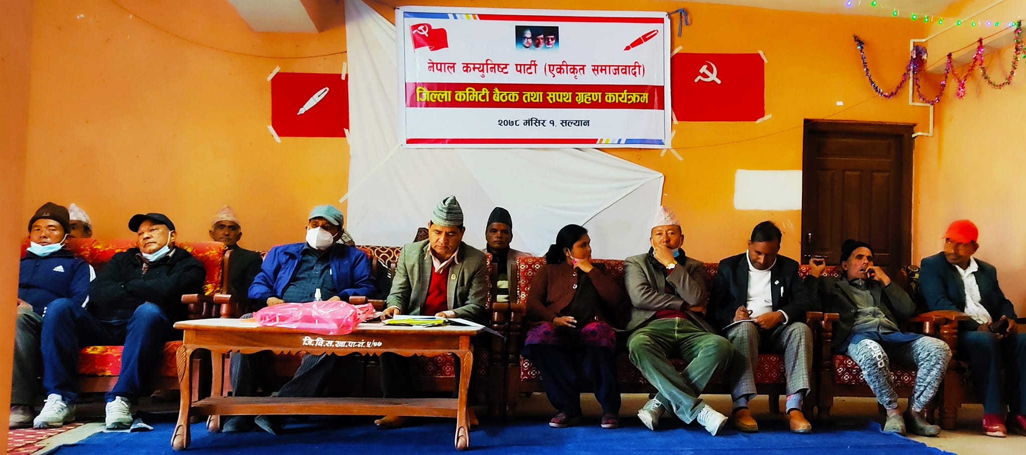 नेकपा एकीकृत समाजवादी सल्यानले तोक्यो पालिका  अध्यक्ष सहइन्चार्ज र वडा इन्चार्ज